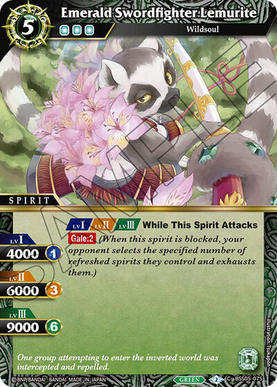 Emerald Swordfighter Lemurite BSS05-075