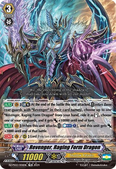 Revenger, Raging Form Dragon [P-Format] DZ-PS02/001EN