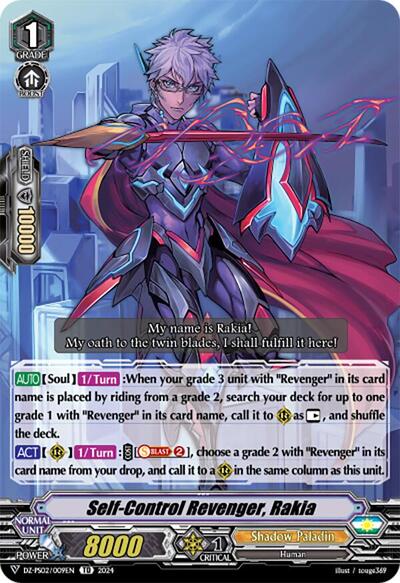 Self-Control Revenger, Rakia [V Format] DZ-PS02/009EN