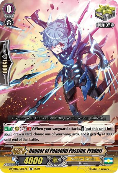 Dagger of Peaceful Passing, Pryderi [P Format] DZ-PS02/013EN