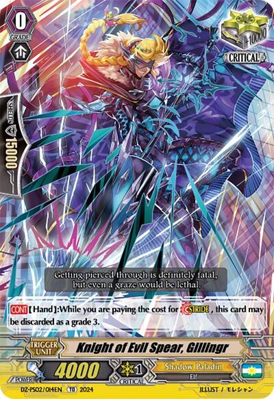 Knight of Evil Spear, Gillingr [P Format] DZ-PS02/014EN