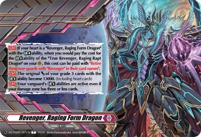 Revenger, Raging Form Dragon [D-Format] DZ-PS02/T01EN