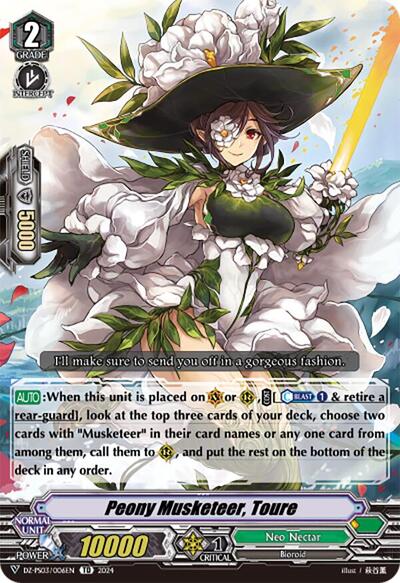 Peony Musketeer, Toure [V Format] DZ-PS03/006EN