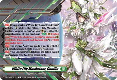 White Lily Musketeer, Cecilia [D-Format] DZ-PS03/T01EN