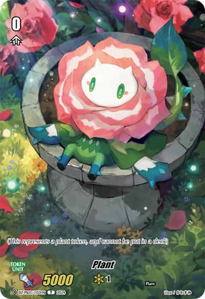 Plant [V Format] DZ-PS03/T02EN