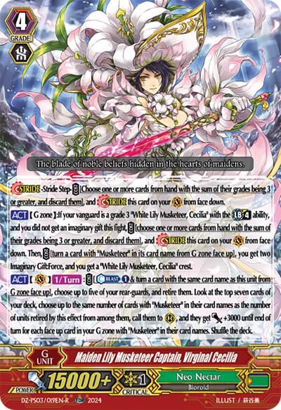 Maiden Lily Musketeer Captain, Virginal Cecilia [P-Format] DZ-PS03/019EN-R