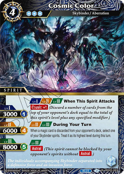 Cosmic Color BSS05-087