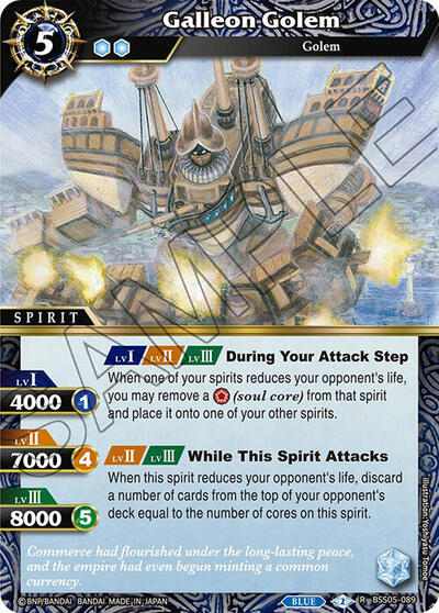 Galleon Golem BSS05-089