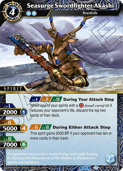 Seasurge Swordfighter Akashi BSS05-095