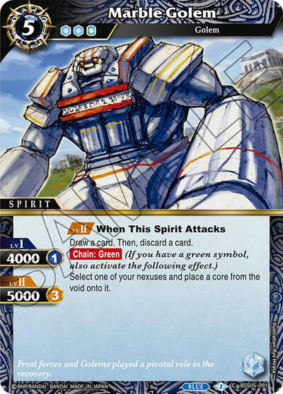Marble Golem BSS05-091