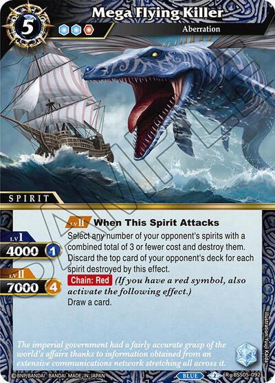 Mega Flying Killer BSS05-092