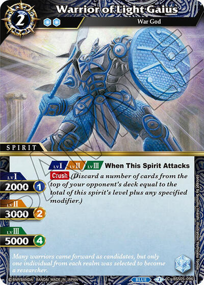 Warrior of Light Gaius BSS05-096