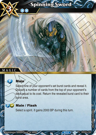 Spinning Sword BSS05-136