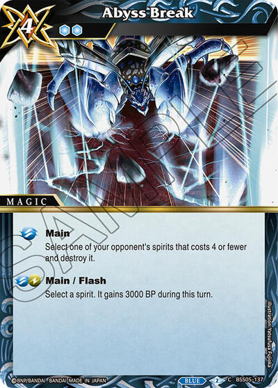 Abyss Break BSS05-137