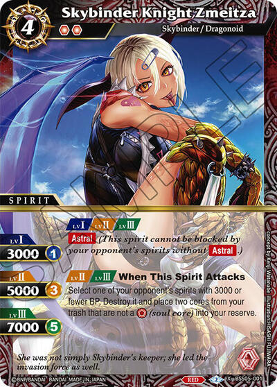 Skybinder Knight Zmeitza 