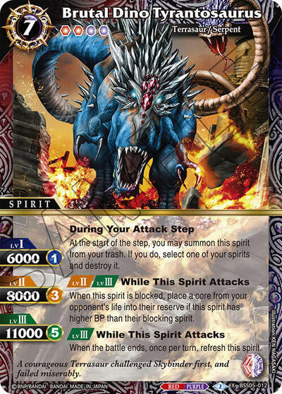 Brutal Dino Tyrantosaurus BSS05-012