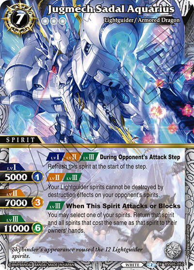 Jugmech Sadal Aquarius BSS05-052