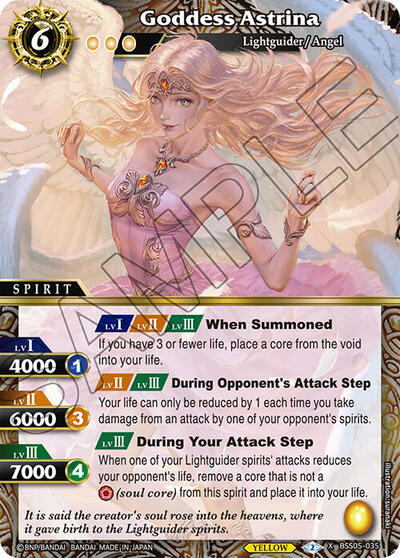 Goddess Astrina BSS05-035