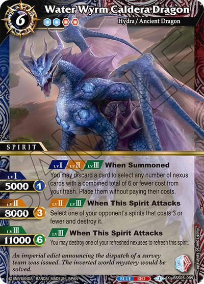 Water Wyrm Caldera Dragon BSS05-099