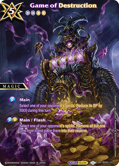 Game of Destruction BSS05-122