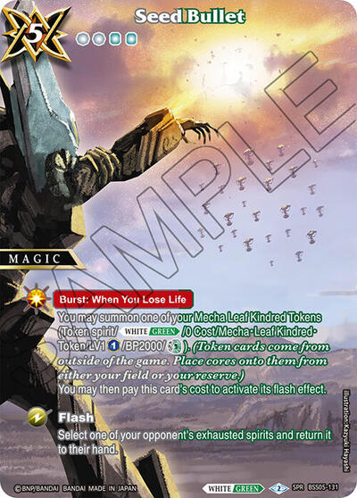 Seed Bullet 