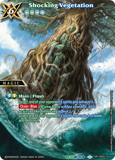 Shocking Vegetation BSS05-135 — Strangers in the Sky