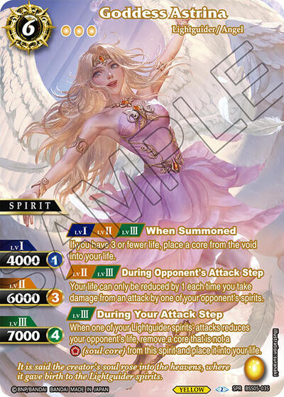 Goddess Astrina BSS05-035