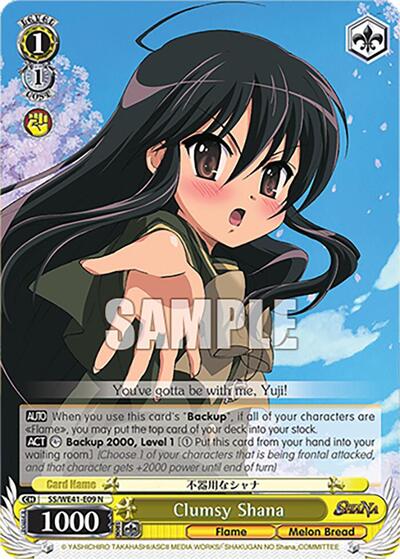 Clumsy Shana SS/WE41-E09 N