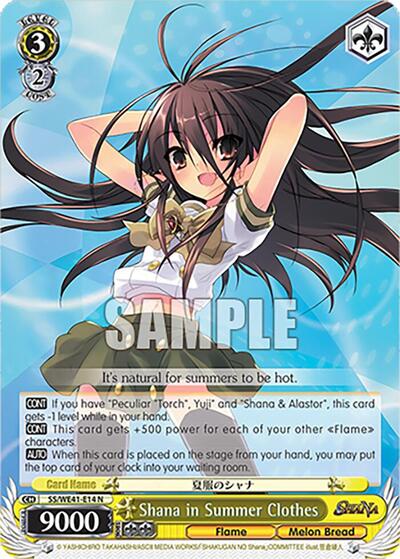 Shana in Summer Clothes SS/WE41-E14 N