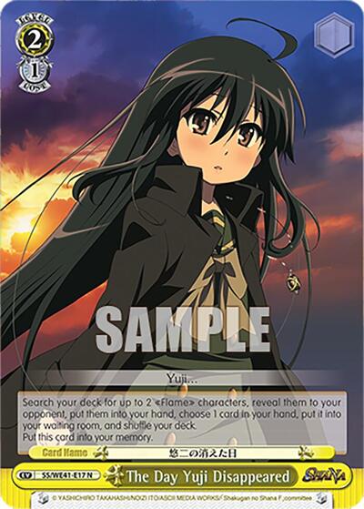 The Day Yuji Disappeared SS/WE41-E17 N