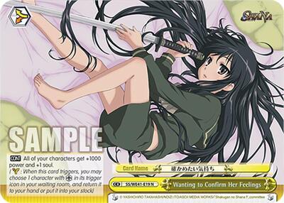 Wanting to Confirm Her Feelings SS/WE41-E19 N