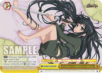 Wanting to Confirm Her Feelings SS/WE41-E19SHP SHP