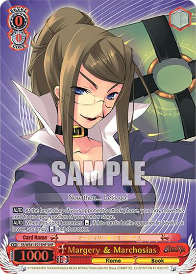 Margery & Marchosias SS/WE41-E21SHP SHP