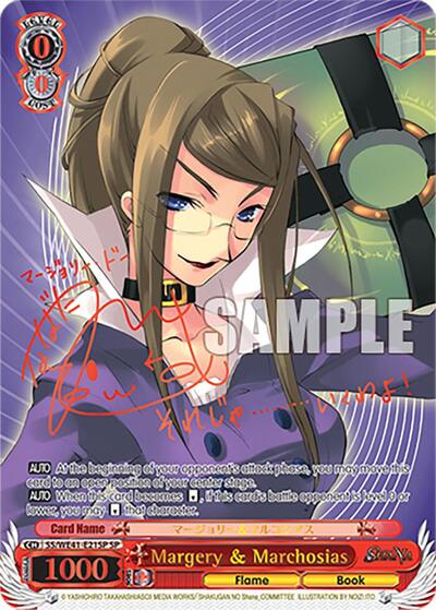 Margery & Marchosias SS/WE41-E21SP SP