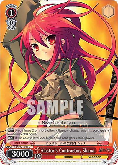 Alastor's Contractor, Shana SS/WE41-E29 N