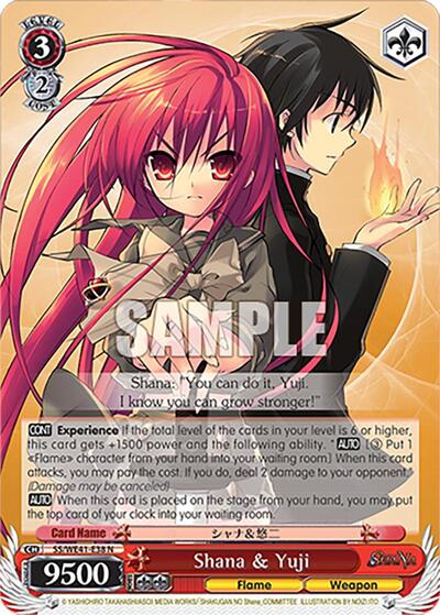 Shana & Yuji SS/WE41-E38 N
