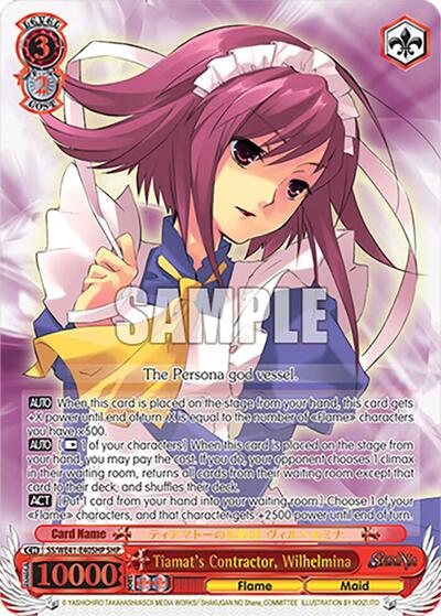 Tiamat's Contractor, Wilhelmina SS/WE41-E40SHP SHP