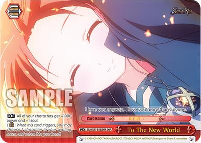 To The New World SS/WE41-E43SHP SHP