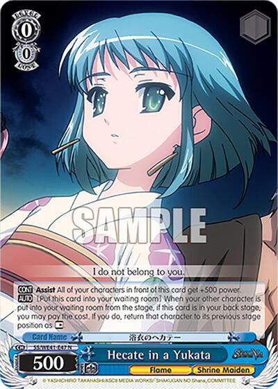 Hecate in a Yukata SS/WE41-E47 N