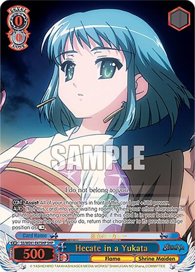Hecate in a Yukata SS/WE41-E47SHP SHP