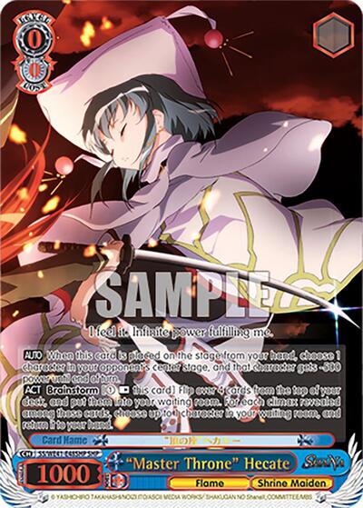 “Master Throne” Hecate SS/WE41-E48SHP SHP