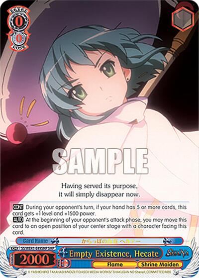 Empty Existence, Hecate SS/WE41-E49SHP SHP
