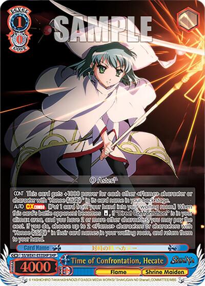 Time of Confrontation, Hecate SS/WE41-E53SHP SHP