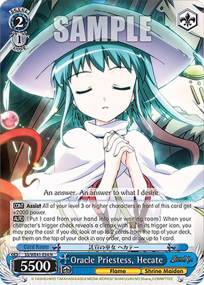 Oracle Priestess, Hecate SS/WE41-E54 N