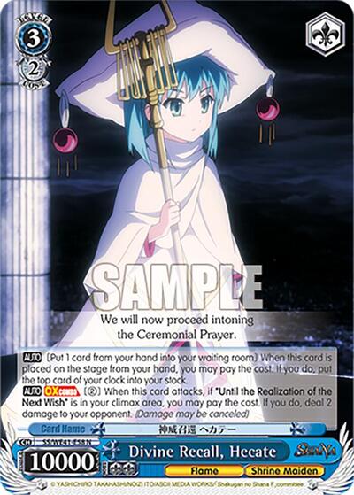 Divine Recall, Hecate SS/WE41-E58 N