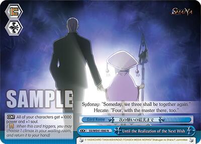 Until the Realization of the Next Wish SS/WE41-E60 N