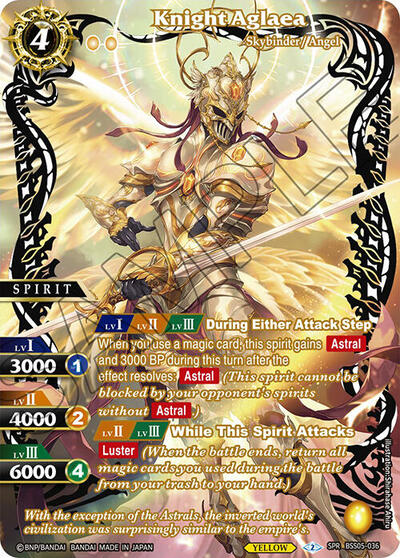 Knight Aglaea 