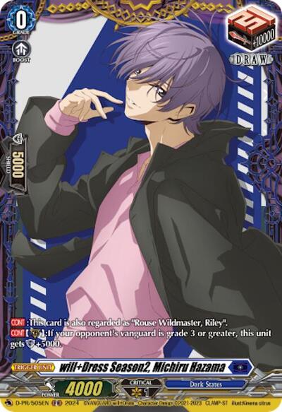 will+Dress Season2, Michiru Hazama [D-Format] D-PR/505EN