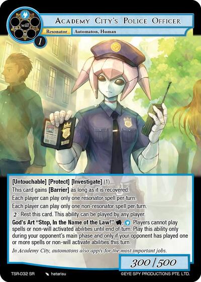 Academy City's Police Officer