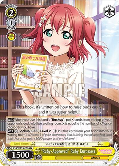 “Ruby-Approved” Ruby Kurosawa LSS/WE39-E009 N